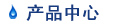佛山凈水機(jī)